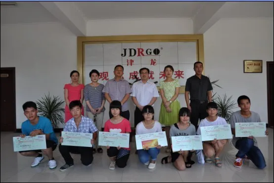 我公司发放“立志成才”奖学金