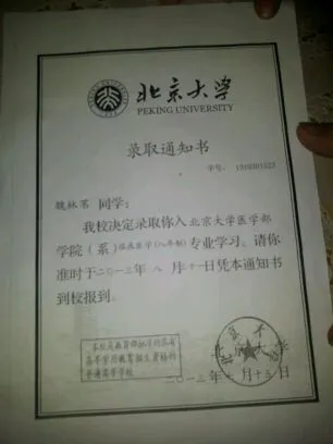 我公司发放“立志成才”奖学金