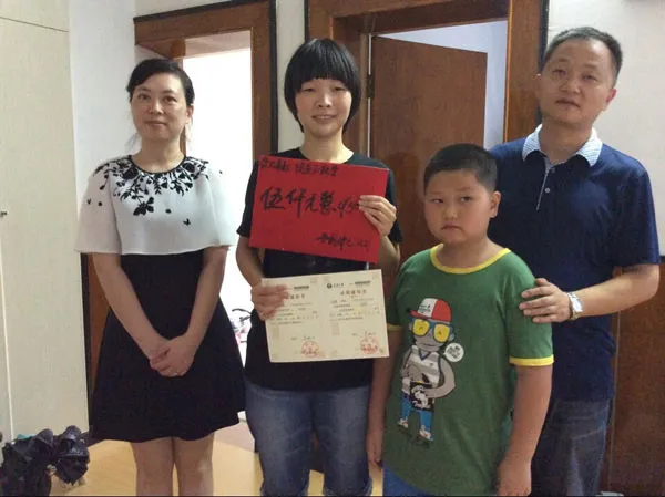 爱心奉献 圆梦学子