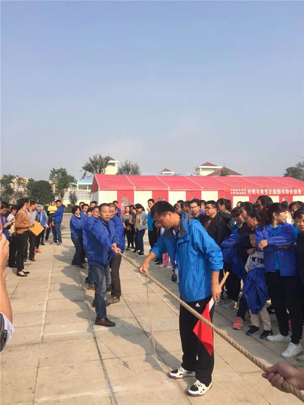经济技术开发区第二届职工体育比赛