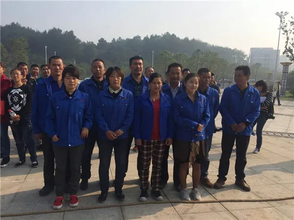 经济技术开发区第二届职工体育比赛