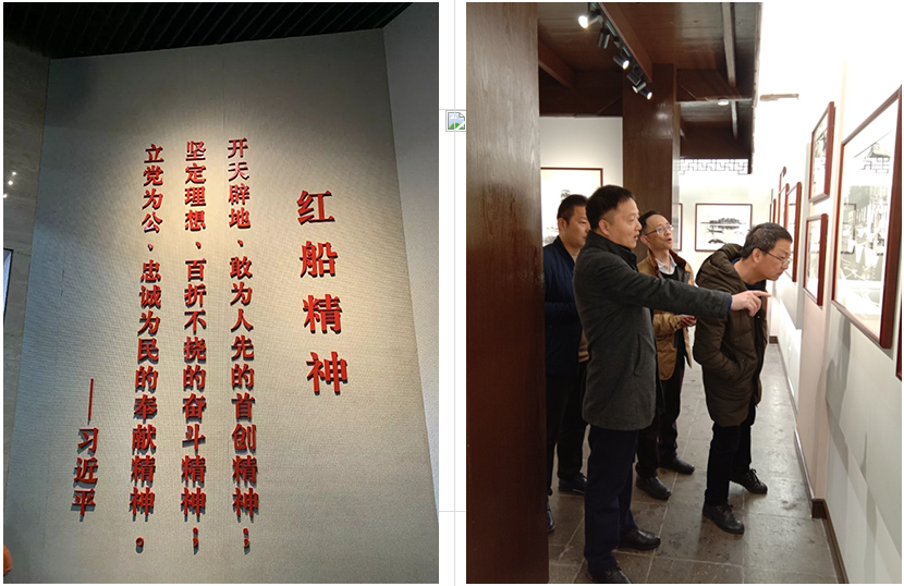 牢记红船精神 昂首再续辉煌