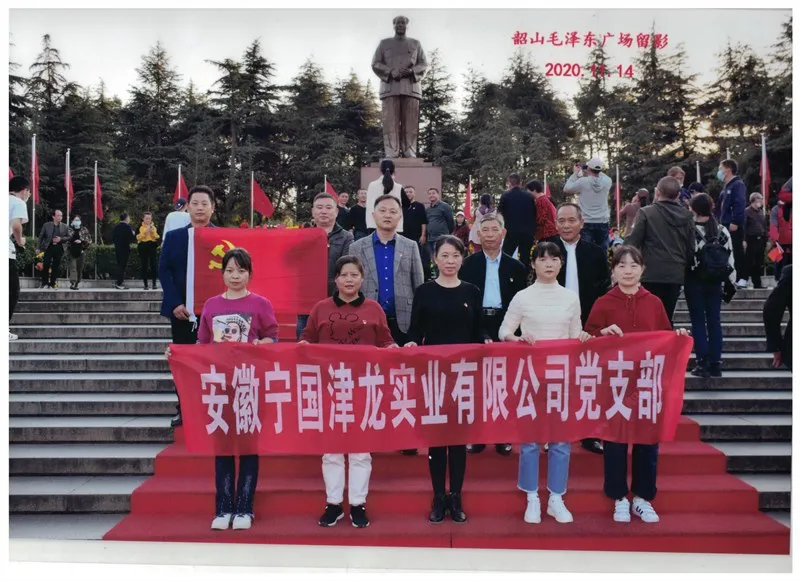 “忆初心，感恩行“