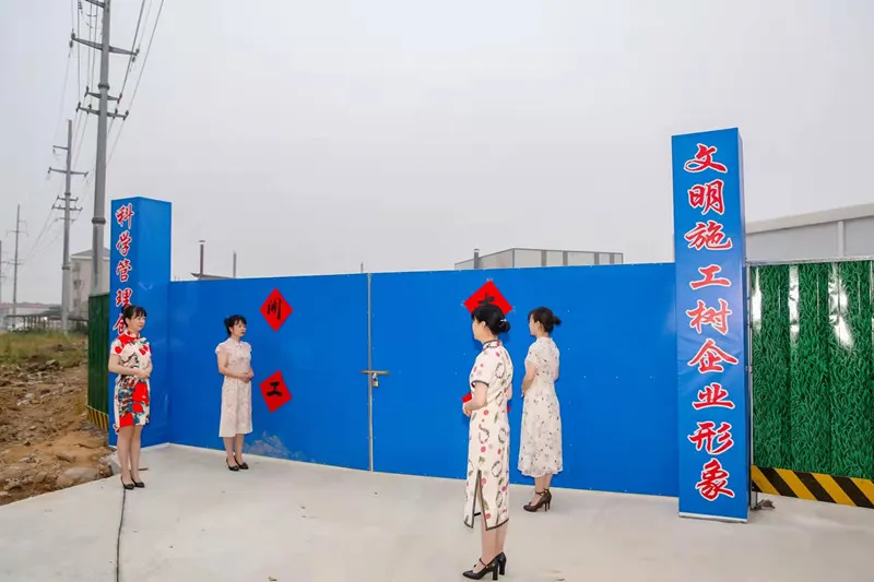 筑梦新阵地 造梦津龙园 筑梦新阵地 造梦津龙园