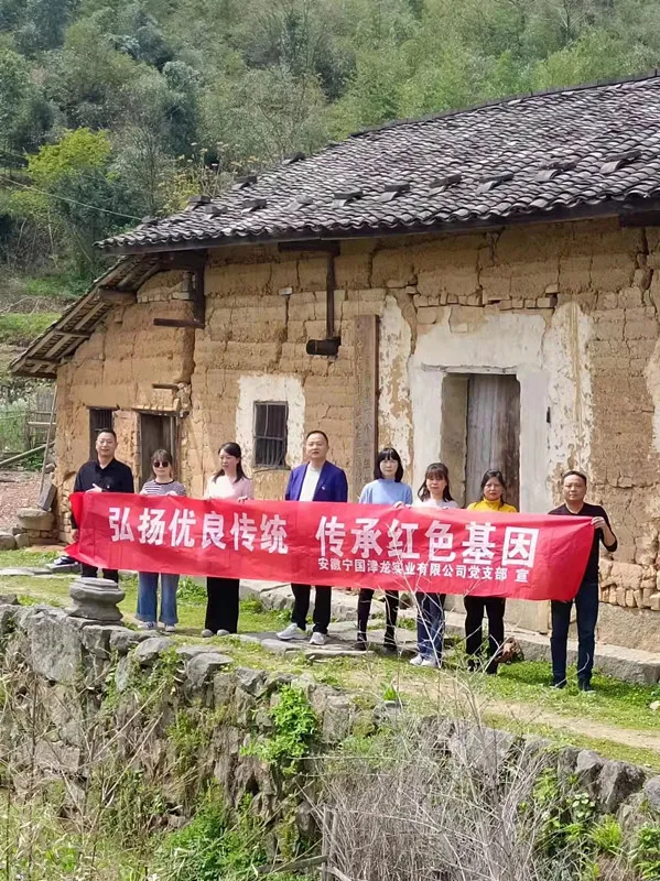 “遵循”先辈足迹 “共谋”津龙跃升
