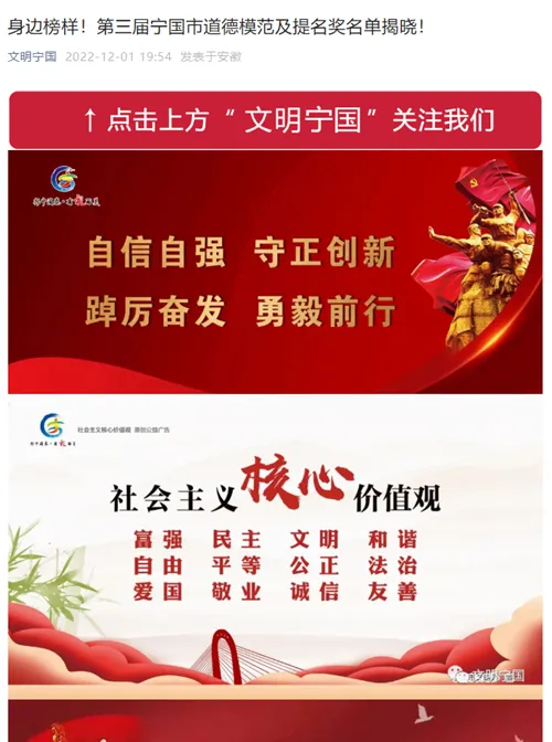 点滴的坚持 永恒的爱心