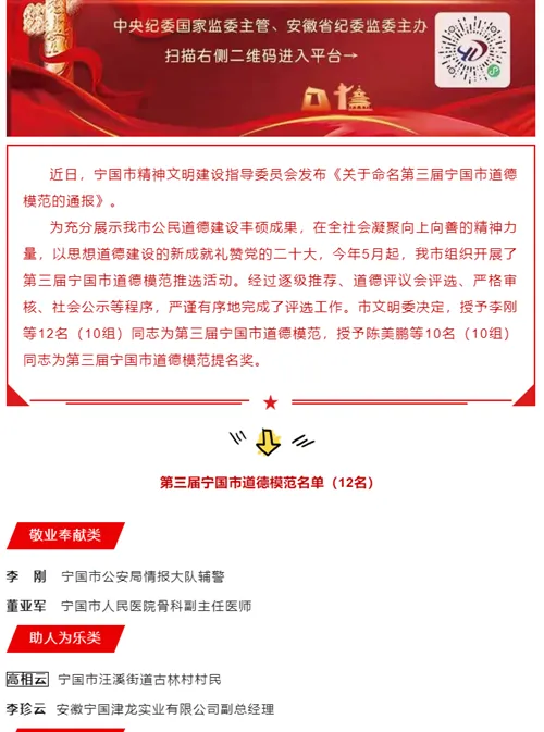 点滴的坚持 永恒的爱心