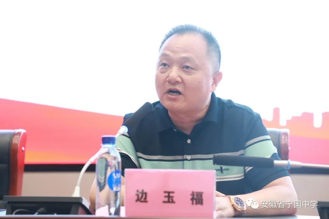又见橘黄橙绿  最美桃李芬芳——津龙实业向宁国中学捐赠教育奖励基金