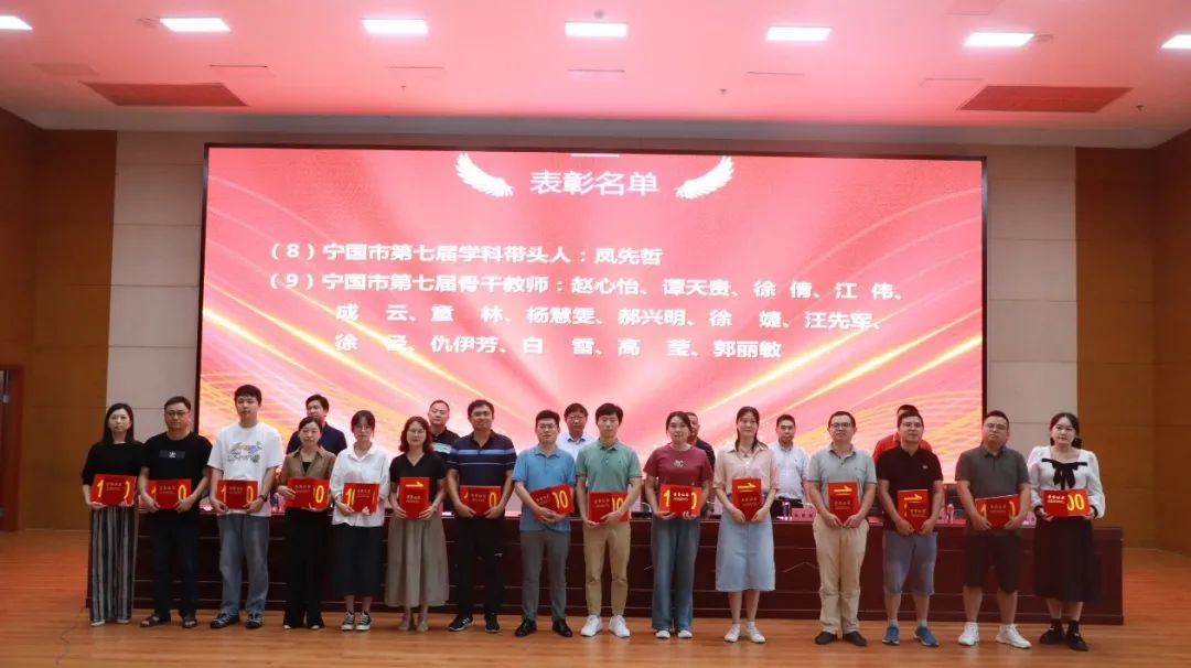 又见橘黄橙绿  最美桃李芬芳——津龙实业向宁国中学捐赠教育奖励基金