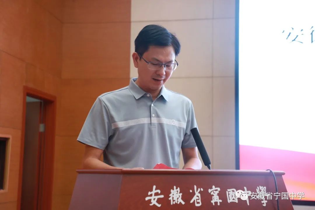 又见橘黄橙绿  最美桃李芬芳——津龙实业向宁国中学捐赠教育奖励基金