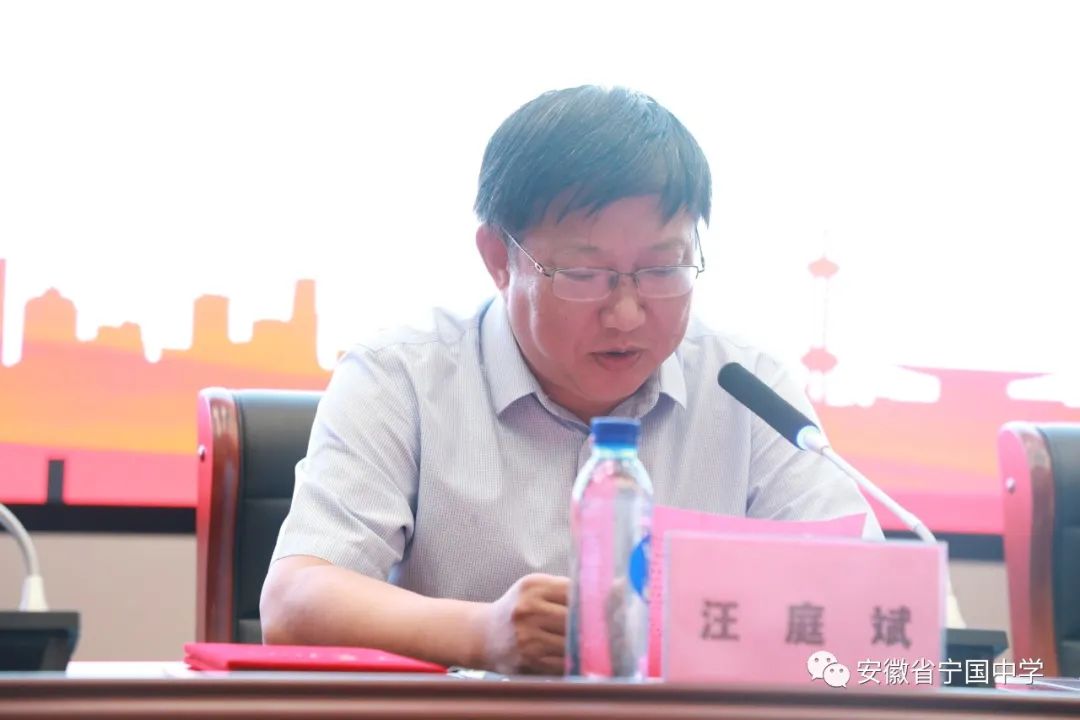 又见橘黄橙绿  最美桃李芬芳——津龙实业向宁国中学捐赠教育奖励基金