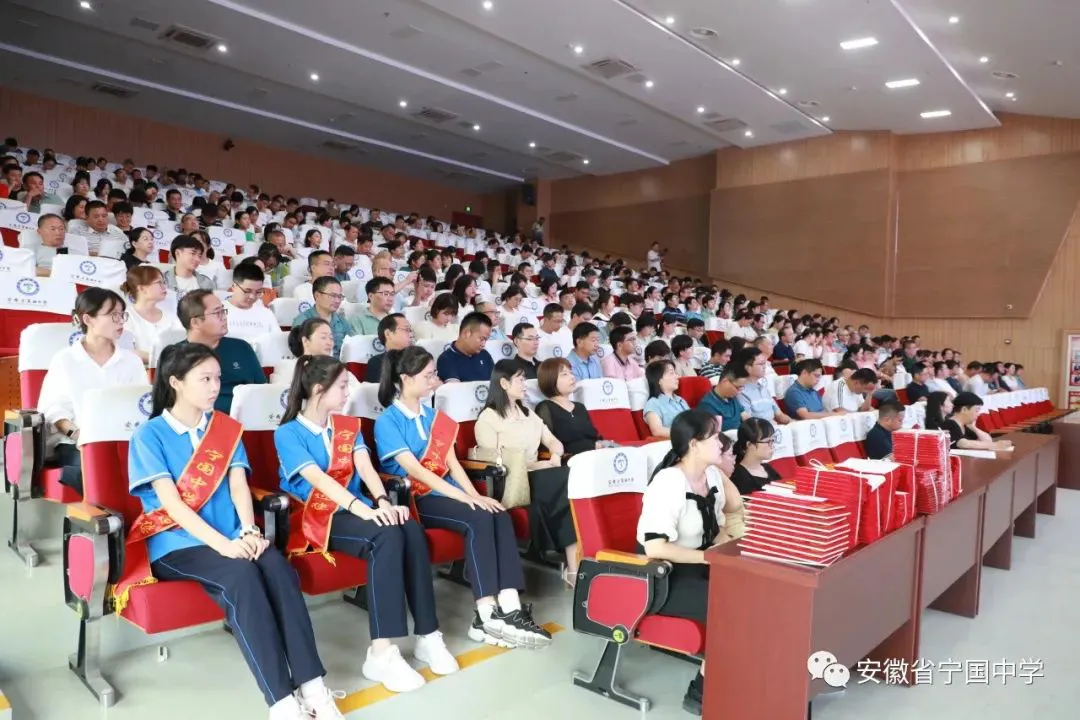 又见橘黄橙绿  最美桃李芬芳——津龙实业向宁国中学捐赠教育奖励基金
