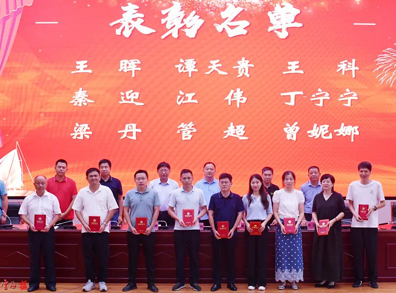 为学子辅照前路 为教育助力前行