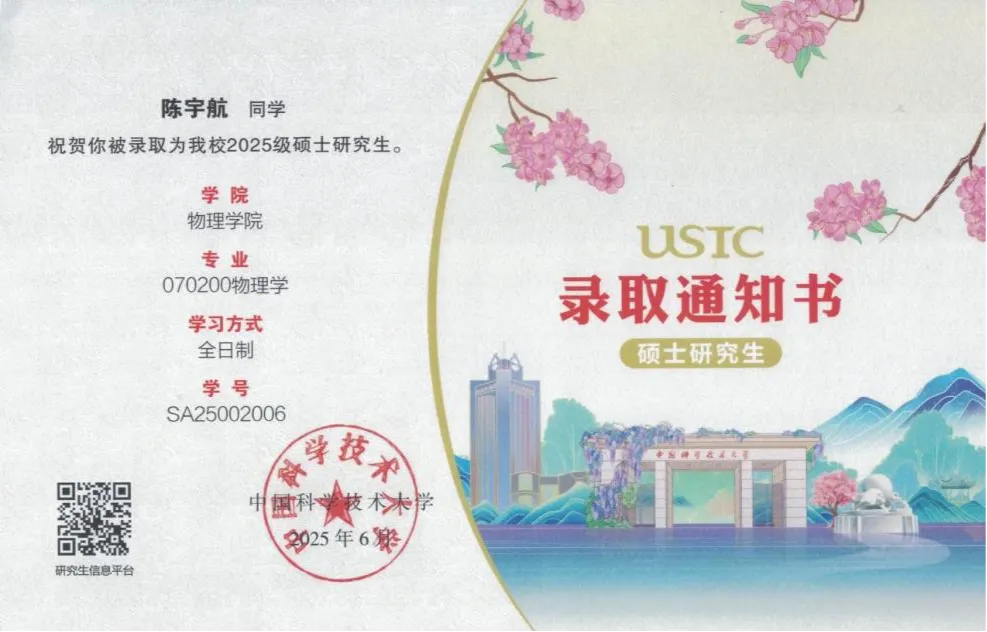 从社会公益到员工关怀，津龙爱心助学之路行稳致远