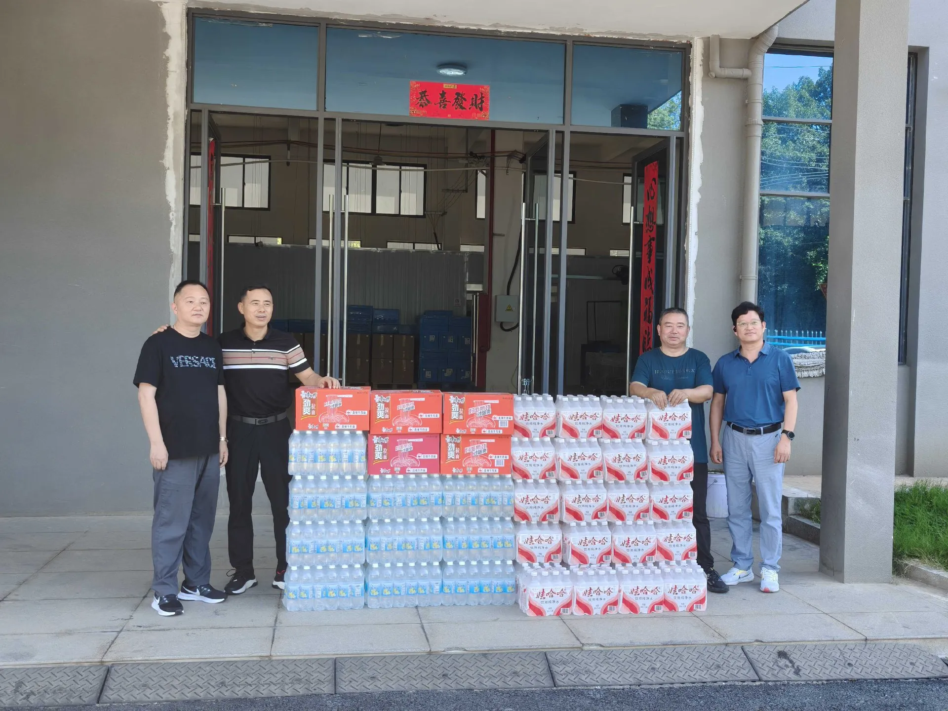 宁国市自然资源和规划局领导莅临津龙实业开展送清凉慰问活动